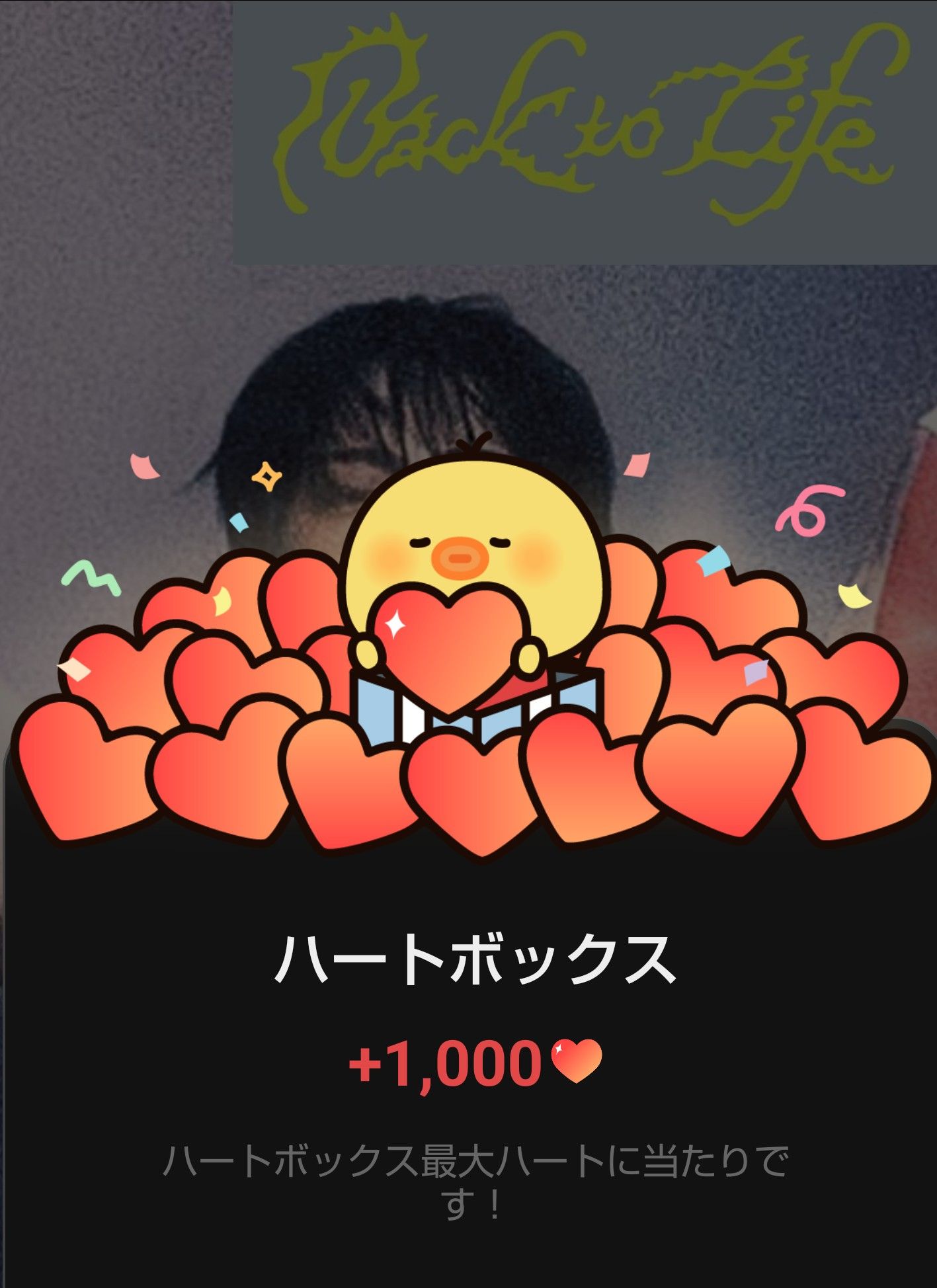 Momen yang diabadikan oleh penggemar Taki (&TEAM)