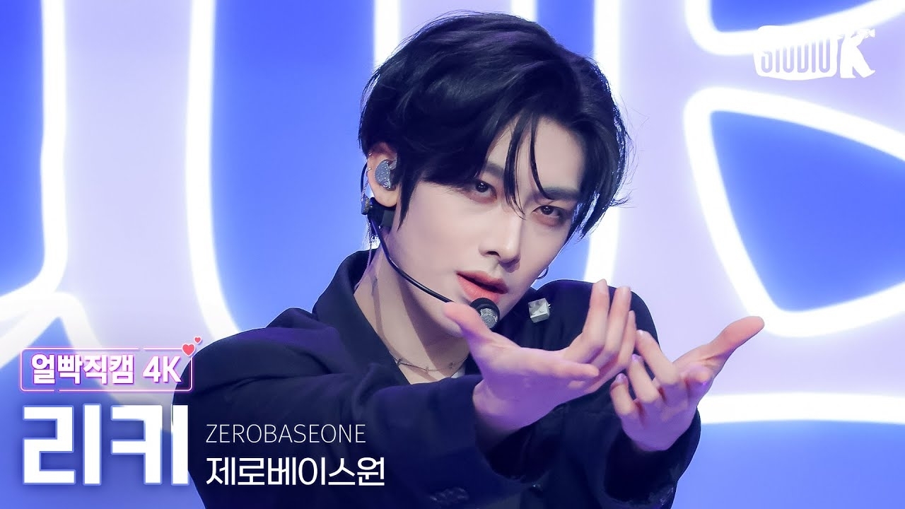 Latest photo of Ricky (ZEROBASEONE)