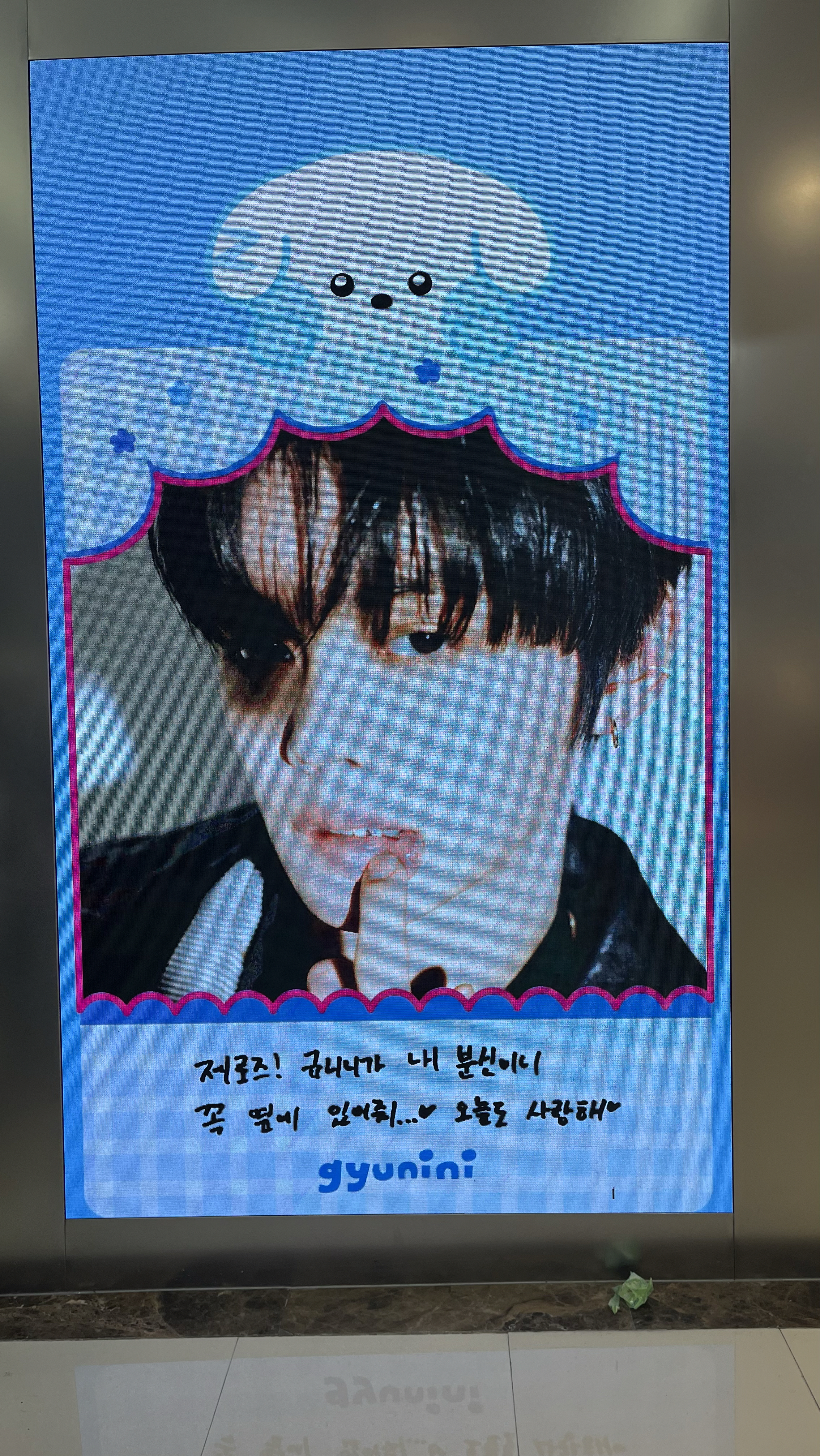 Latest photo of Kim Gyuvin (ZEROBASEONE)