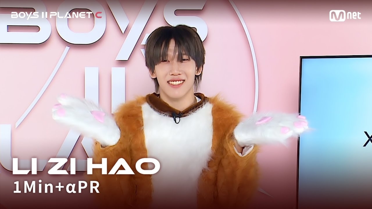 A moment captured by Zihao (BOY STORY)'s fan