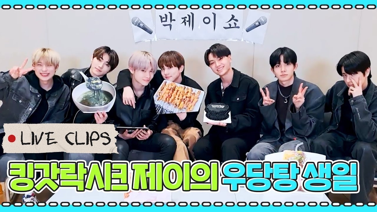 ENHYPEN的最新照片