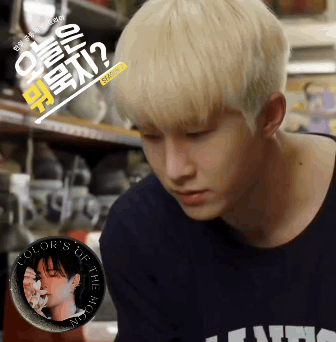 Latest photo of Jinjin (ASTRO)