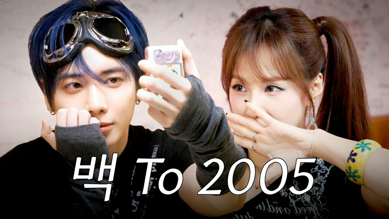 Recent activity shot of TOMORROW X TOGETHER