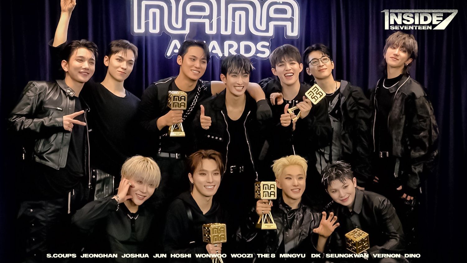 세븐틴 최근 활동샷