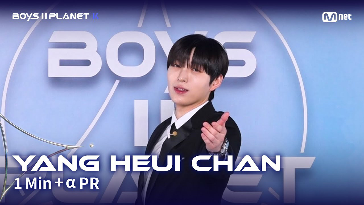 Recent activity shot of HEECHAN (DKB)