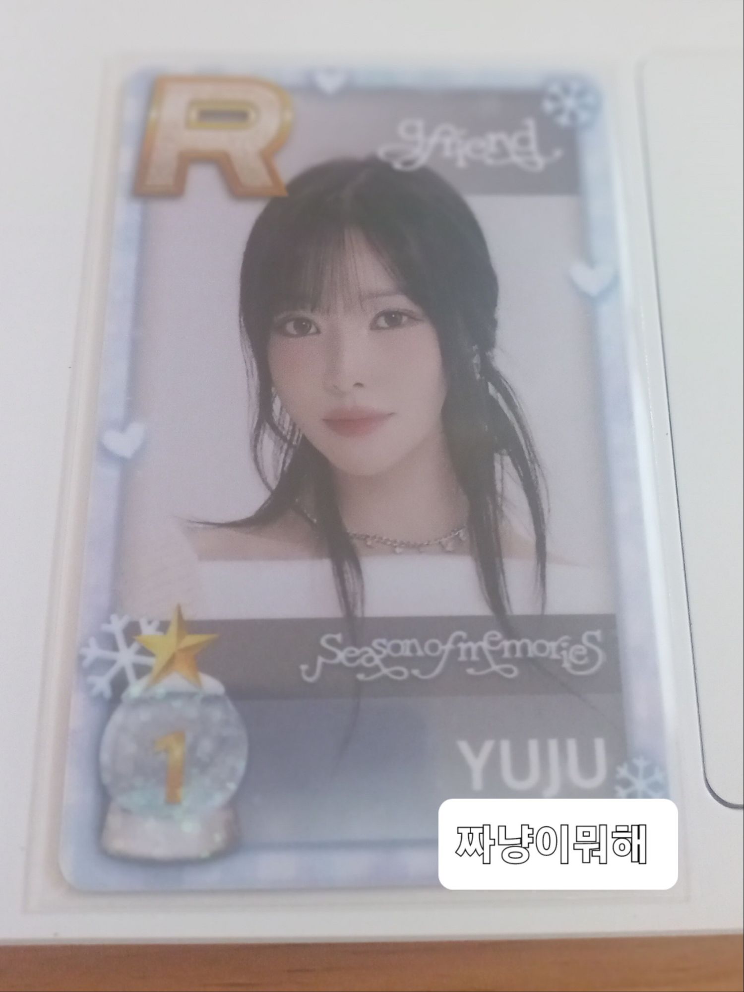 Latest photo of Eunha (GFRIEND, VIVIZ)