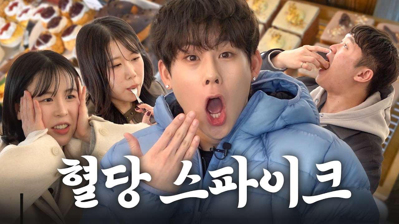 몬스타엑스 팬이 찍은 순간