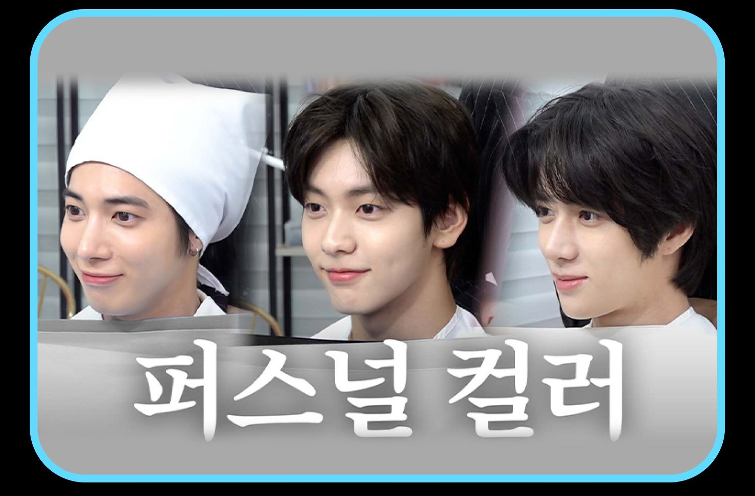 TOMORROW X TOGETHER的最新活動照片