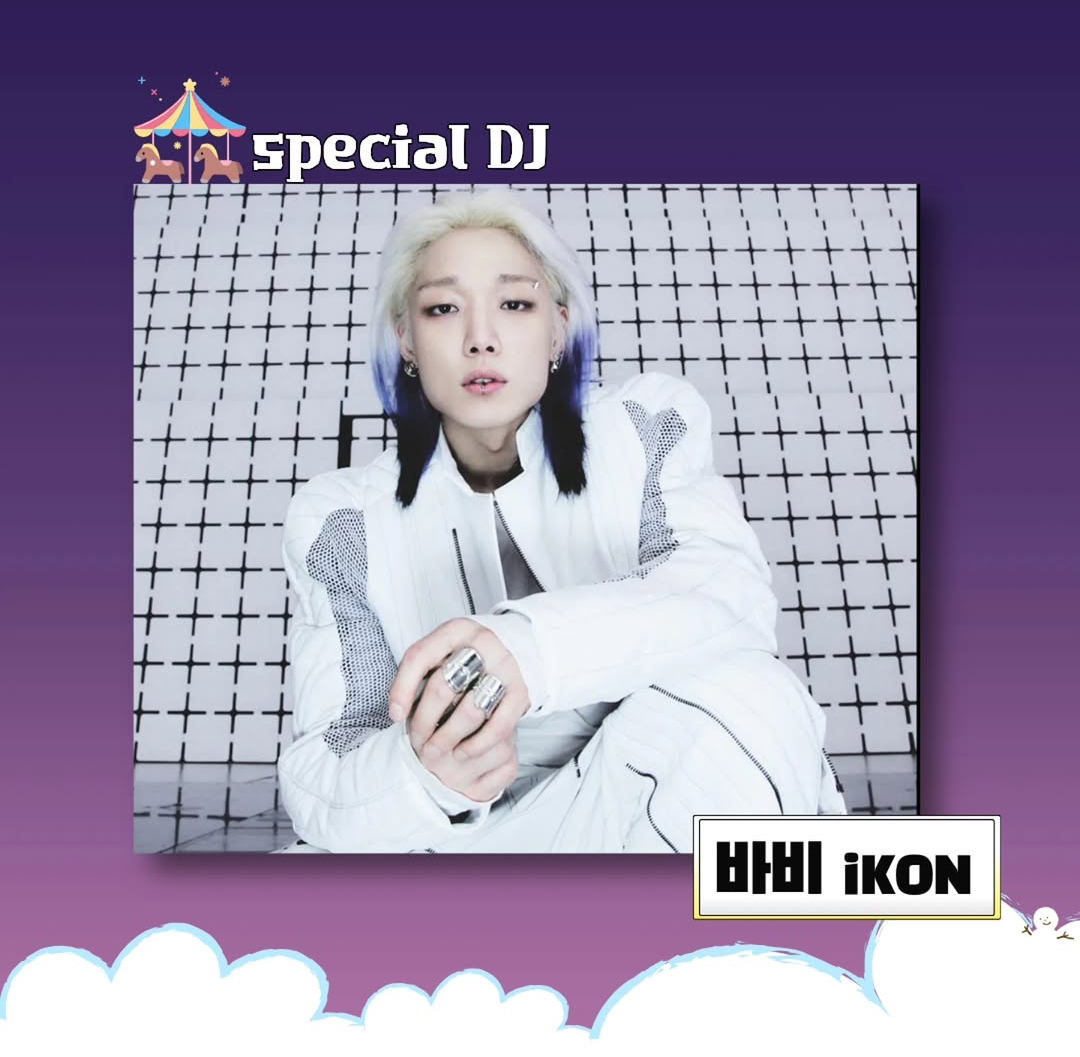 A moment captured by BOBBY (iKON)'s fan