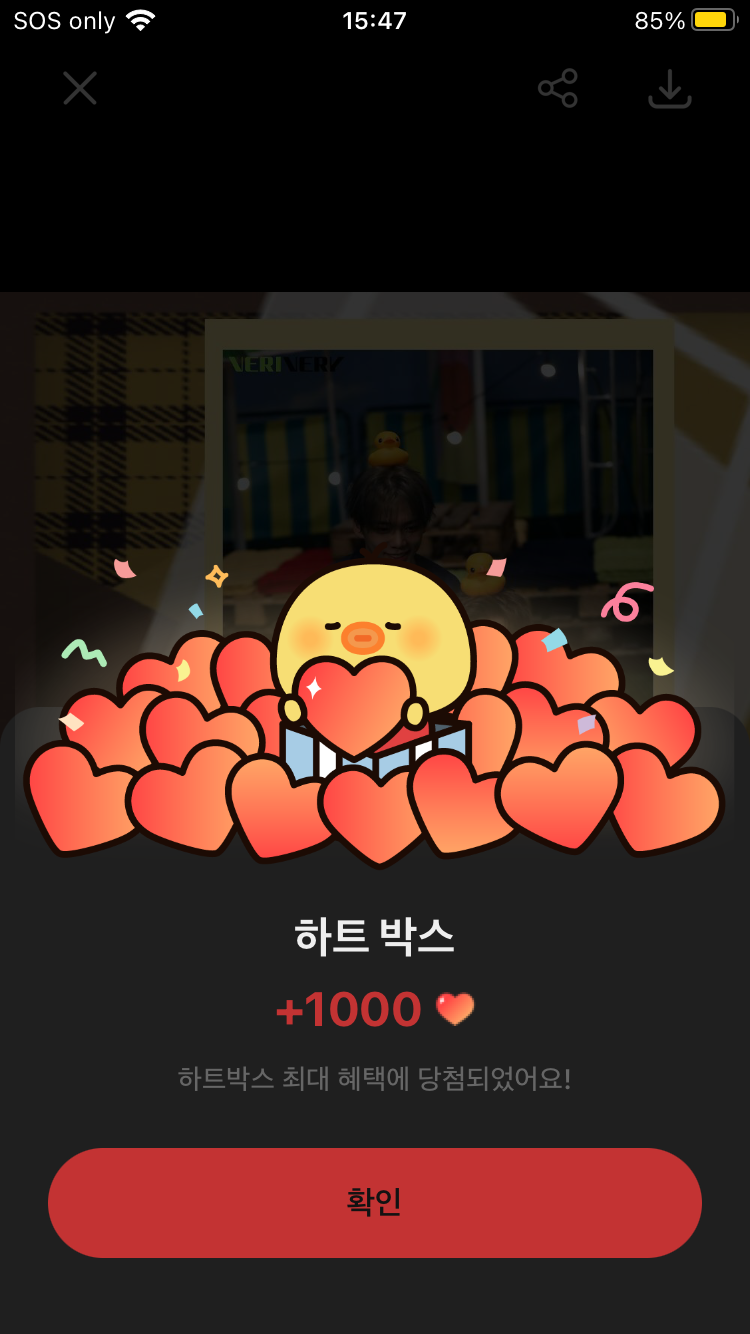 A moment captured by VERIVERY's fan