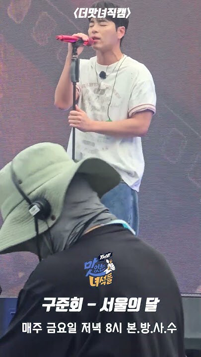 The most beloved wallpaper among iKON's fans