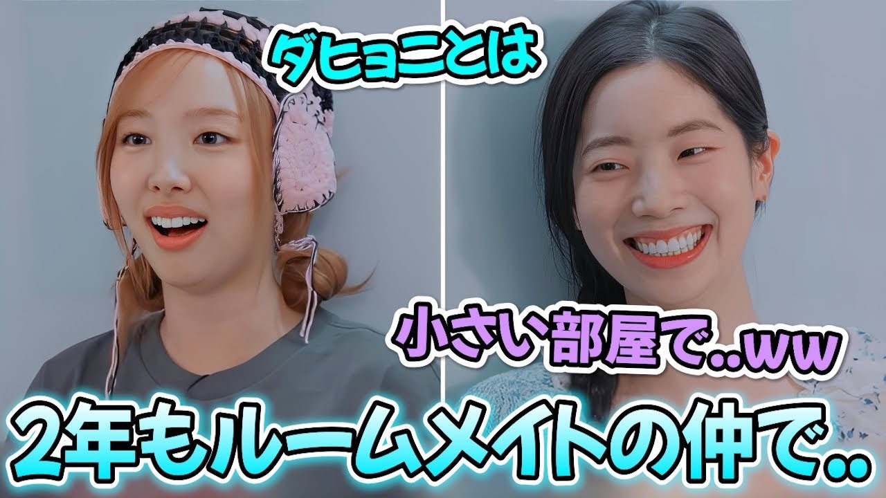 娜琏 (TWICE)粉丝拍下的瞬间