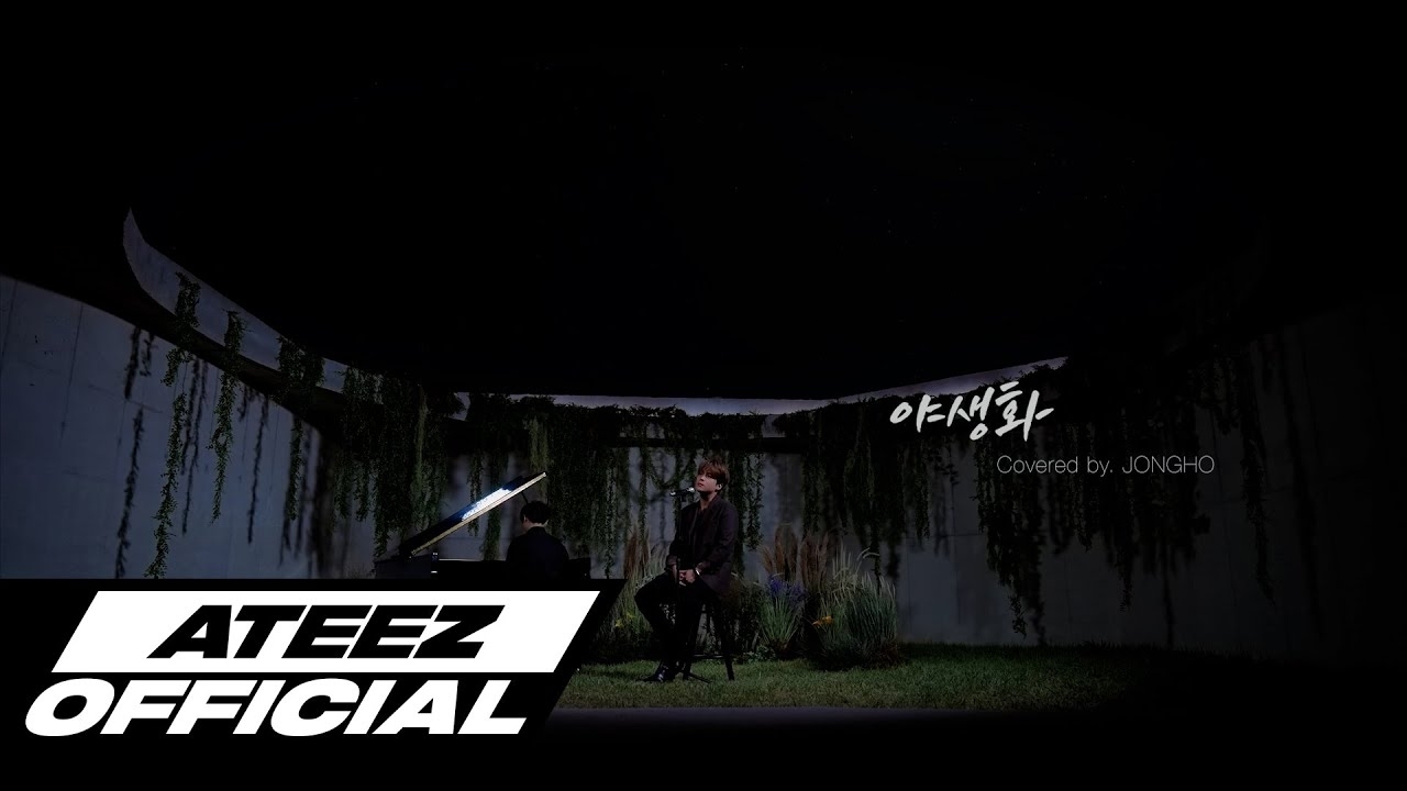 ATEEZ的幕后花絮