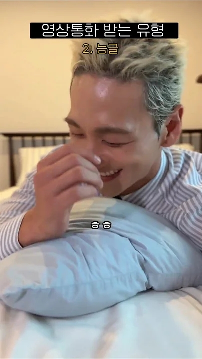 Latest photo of Baekho