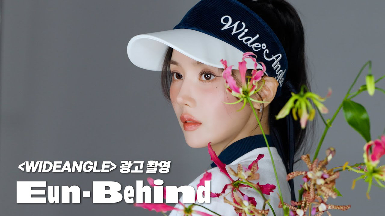Recent activity shot of Kwon Eunbi