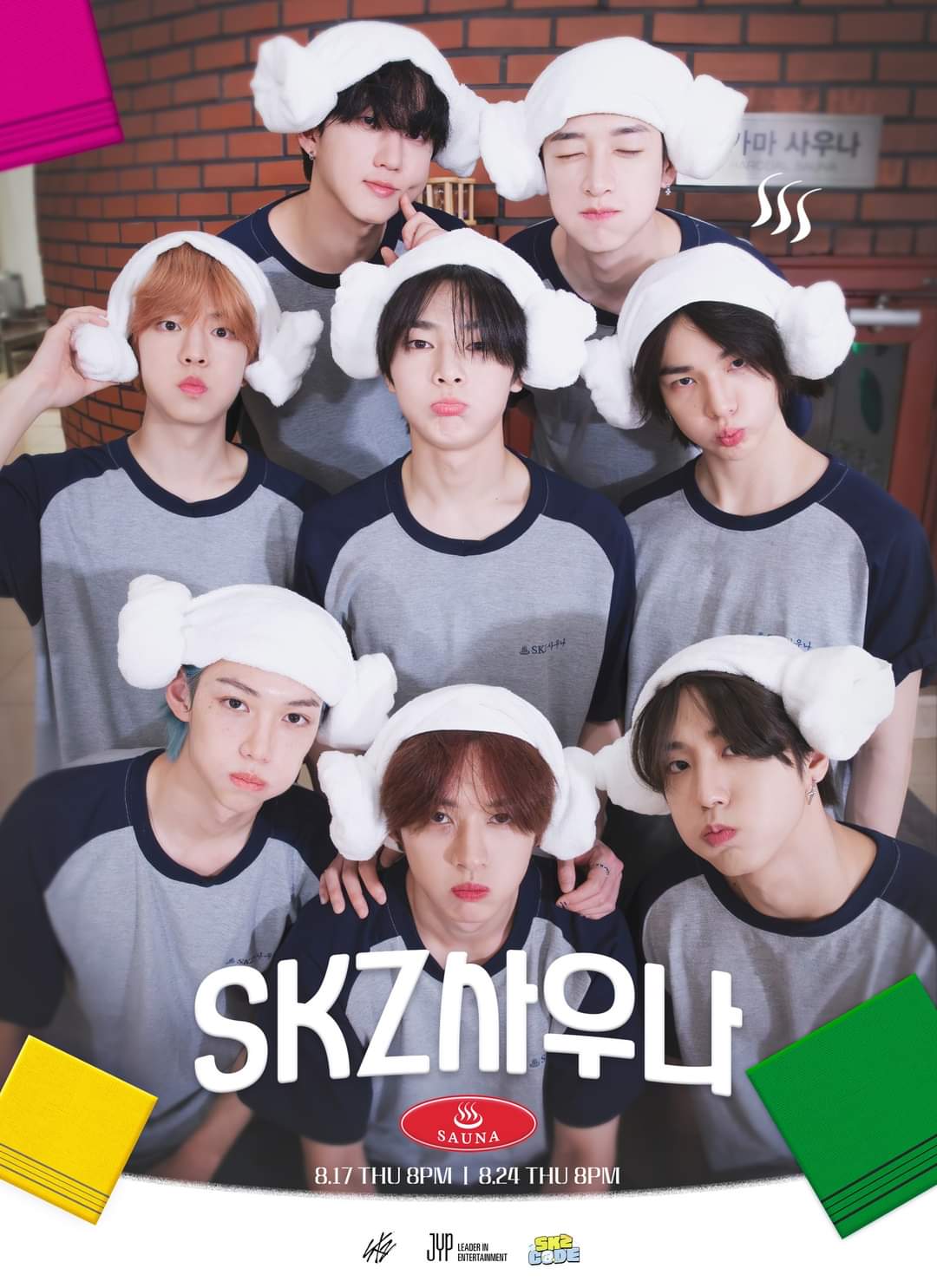 Behind-the-scenes cut of Stray Kids