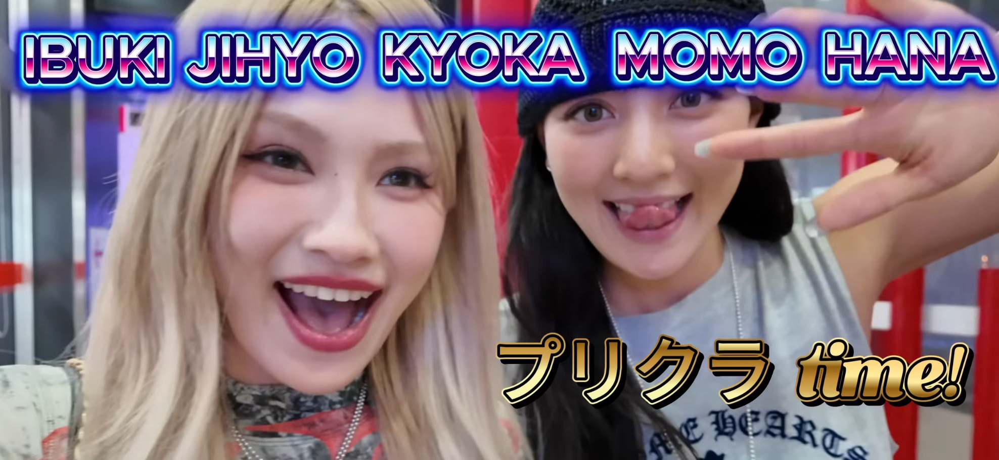 A moment captured by Jihyo (TWICE)'s fan