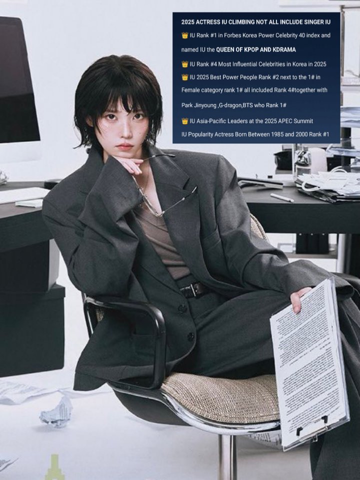 IUの舞台裏ショット