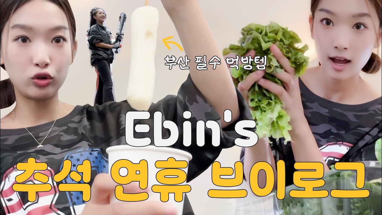 Latest photo of SECRET NUMBER