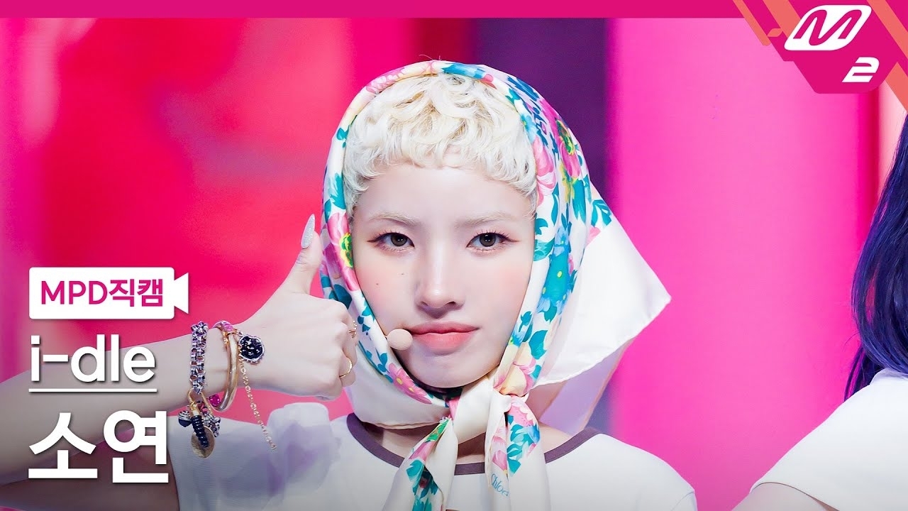 Behind-the-scenes cut of Soyeon (i-dle)