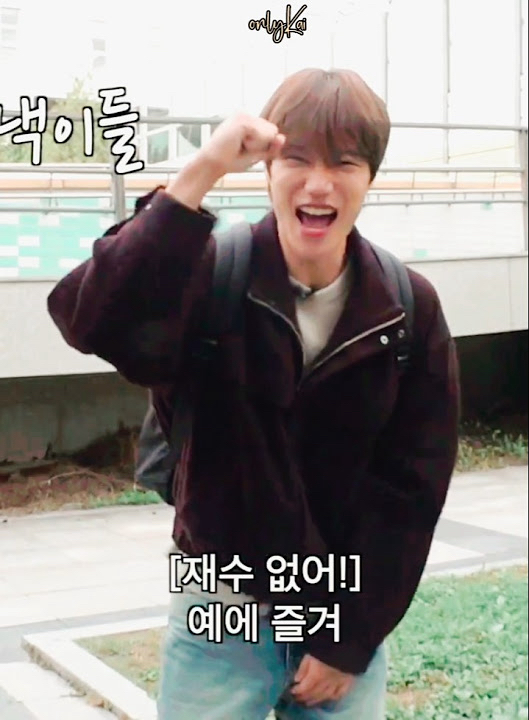 Recent activity shot of Kai (EXO)