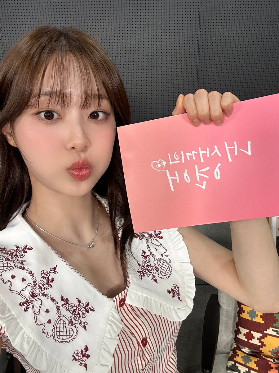 Recent activity shot of Chuu