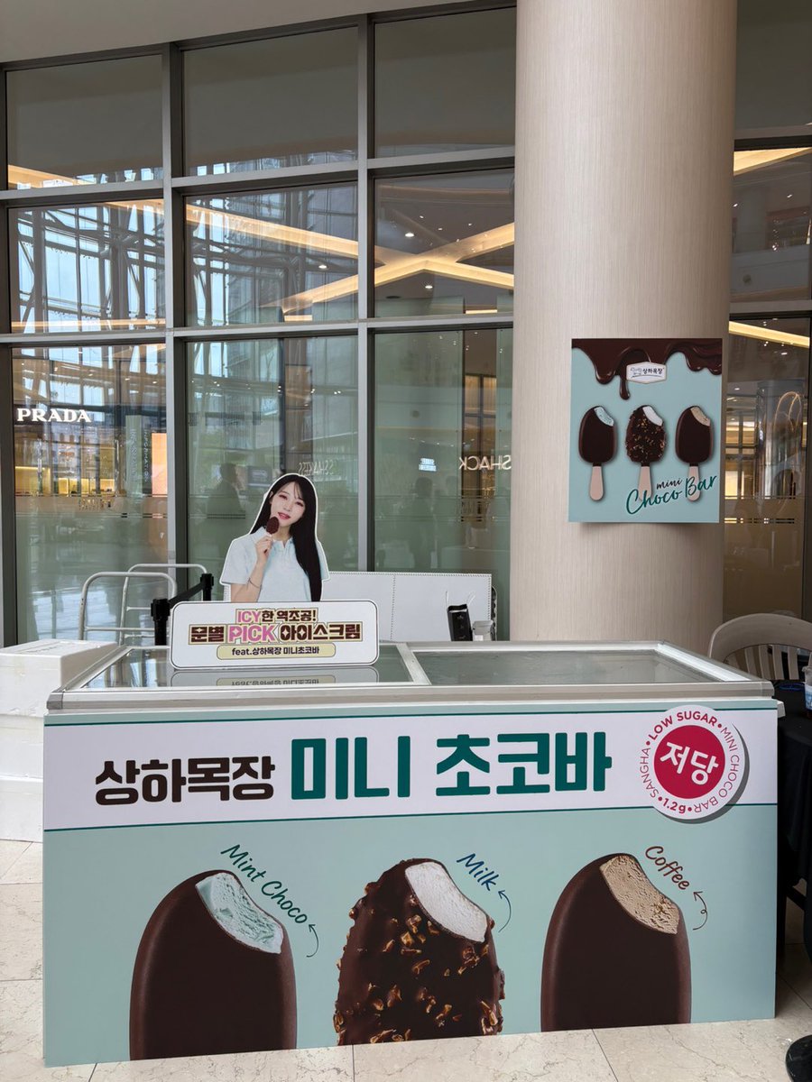 A moment captured by MAMAMOO's fan