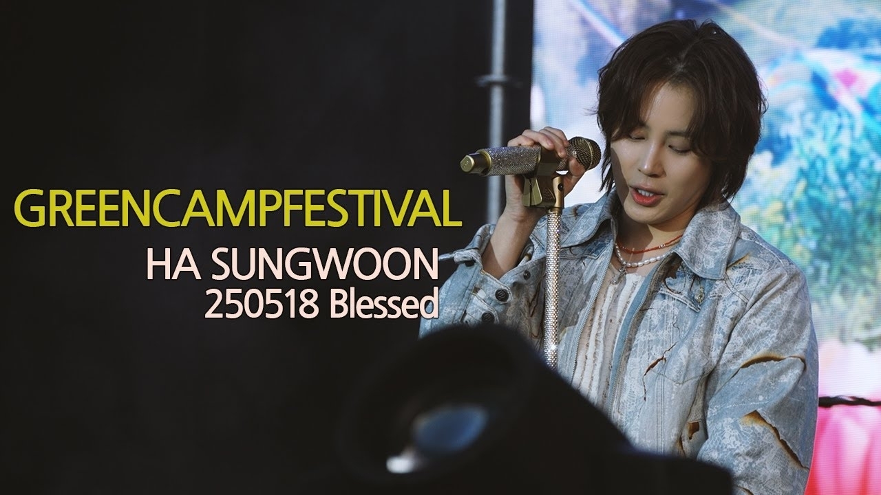 Behind-the-scenes cut of Ha Sungwoon
