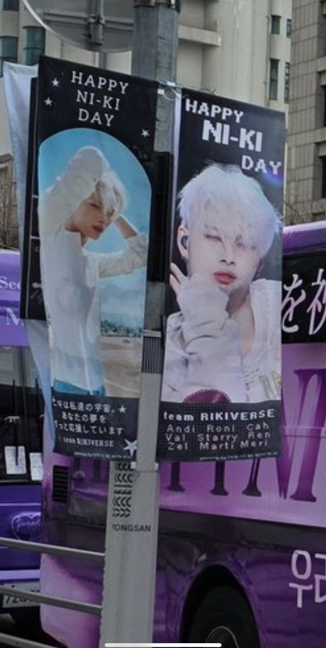 NI-KI (ENHYPEN)的最新照片