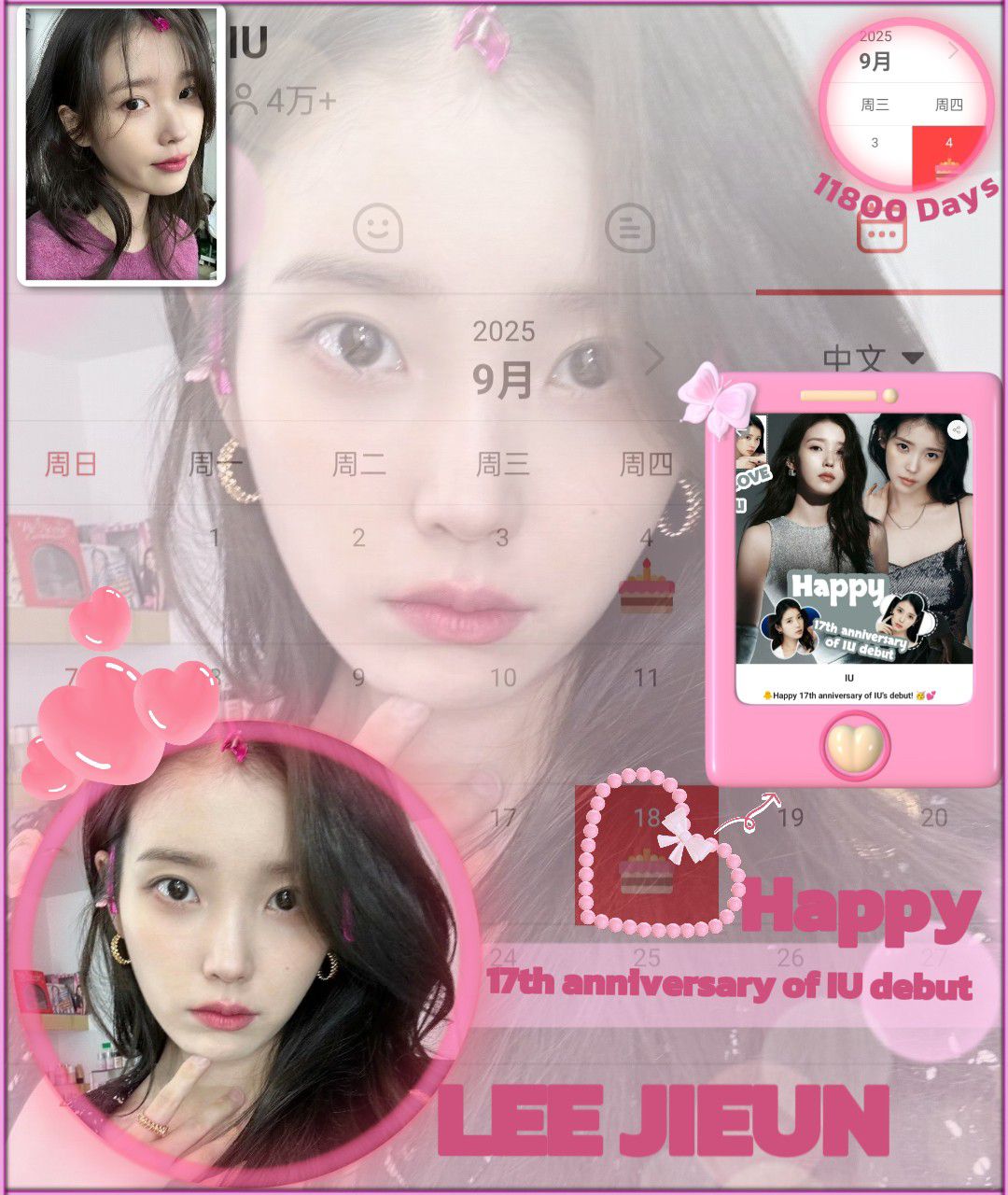 Latest photo of IU