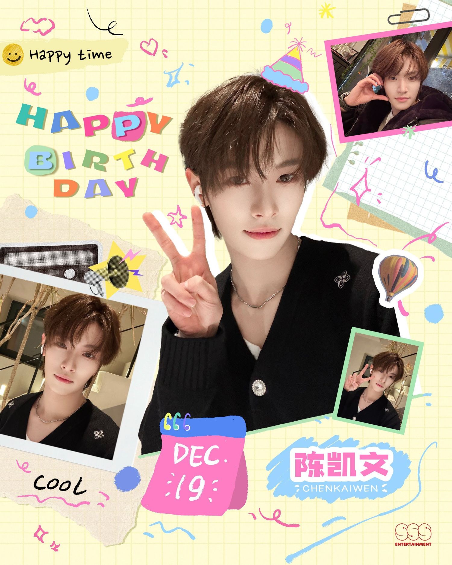 Behind-the-scenes cut of Chen Kaiwen