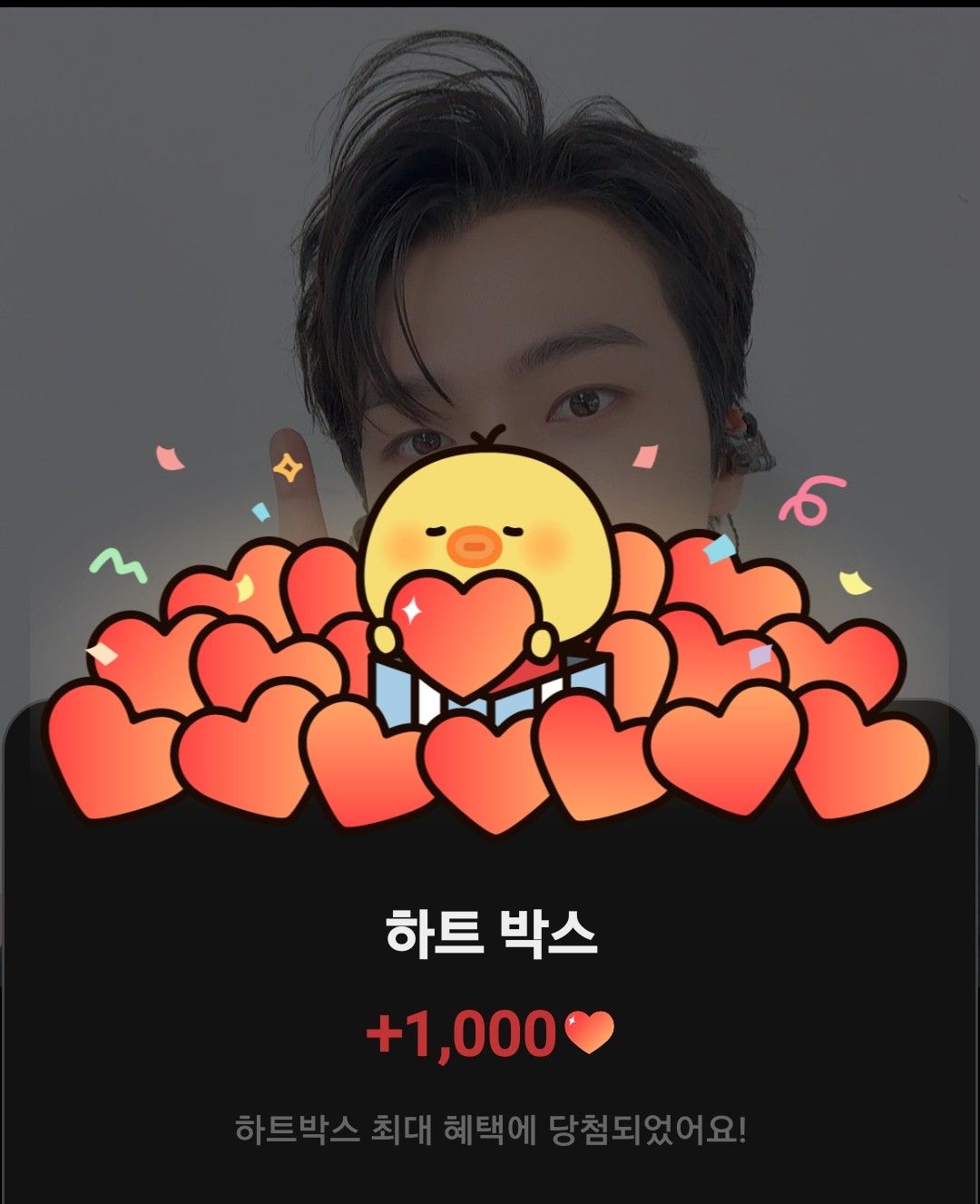 Latest photo of Jinho (PENTAGON)