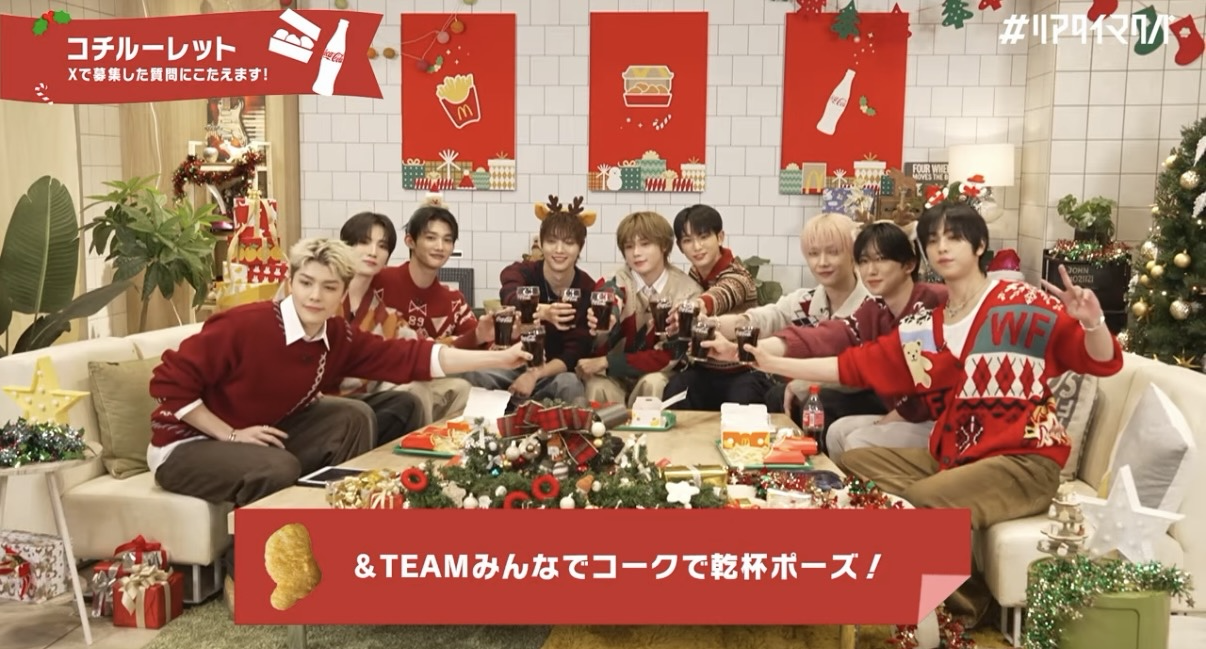 Latest photo of Fuma (&TEAM)