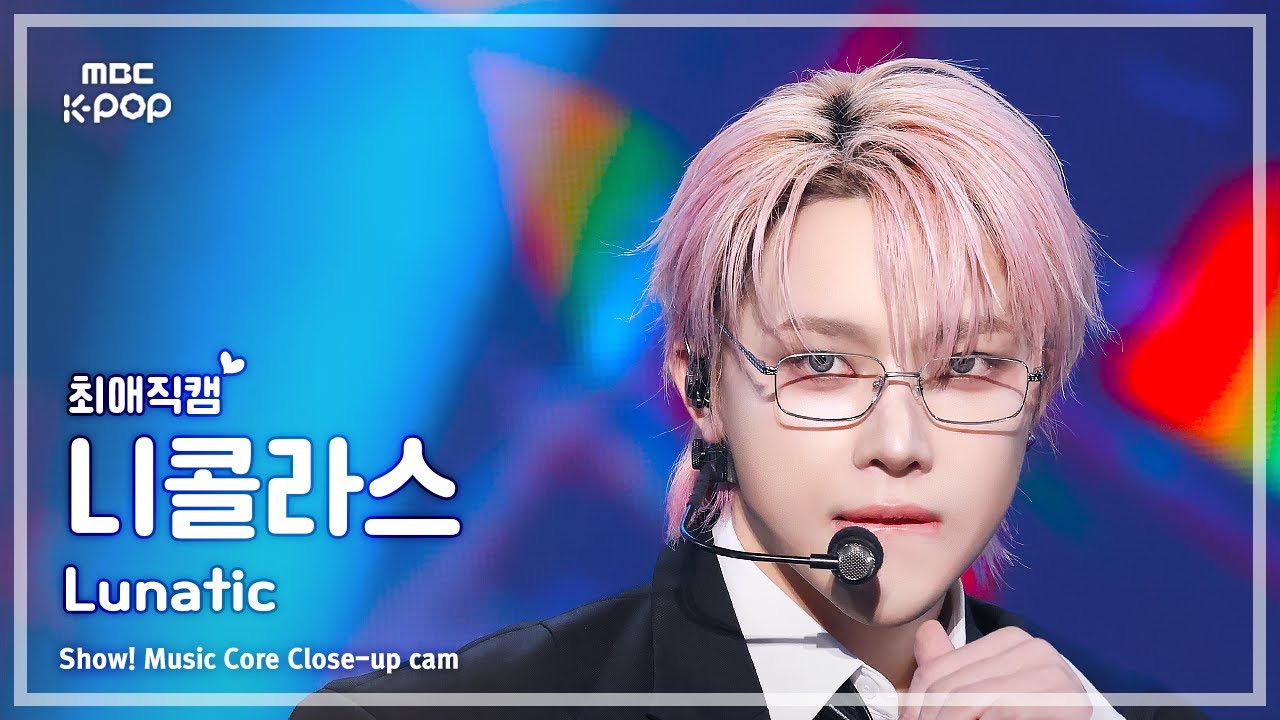 Recent activity shot of Nicholas (&TEAM)