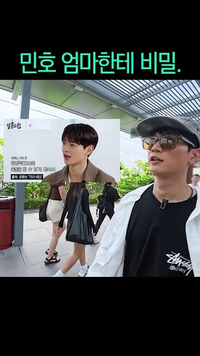 The most beloved wallpaper among Minho (SHINee)'s fans