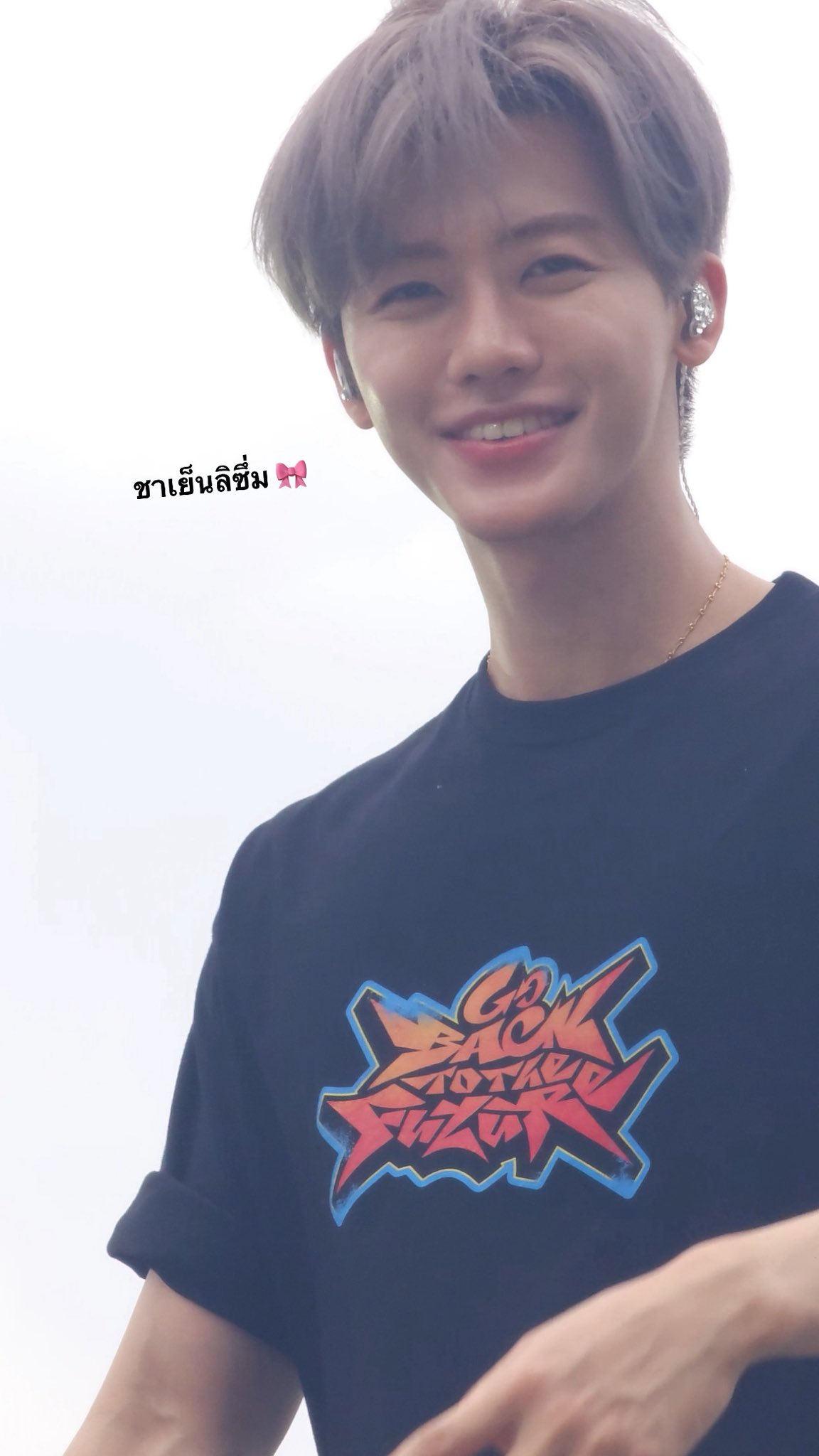 A heartfelt wallpaper shared by Jaemin (NCT DREAM)'s fans
