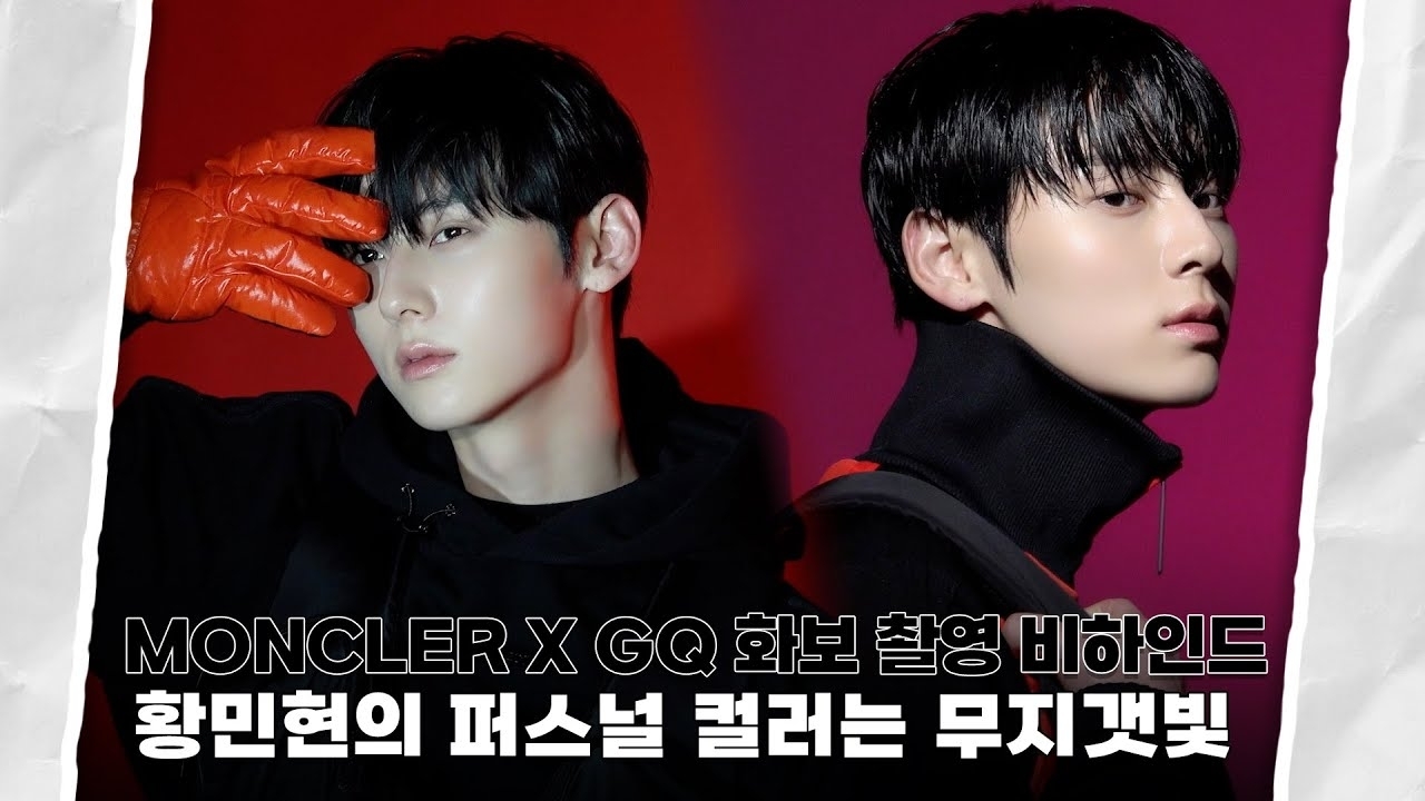 Behind-the-scenes cut of Hwang Minhyun