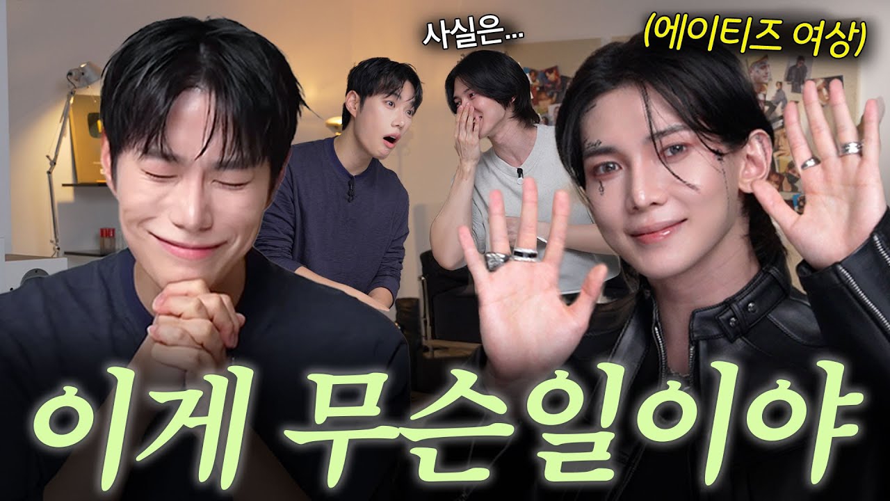 Recent activity shot of Yeosang (ATEEZ)