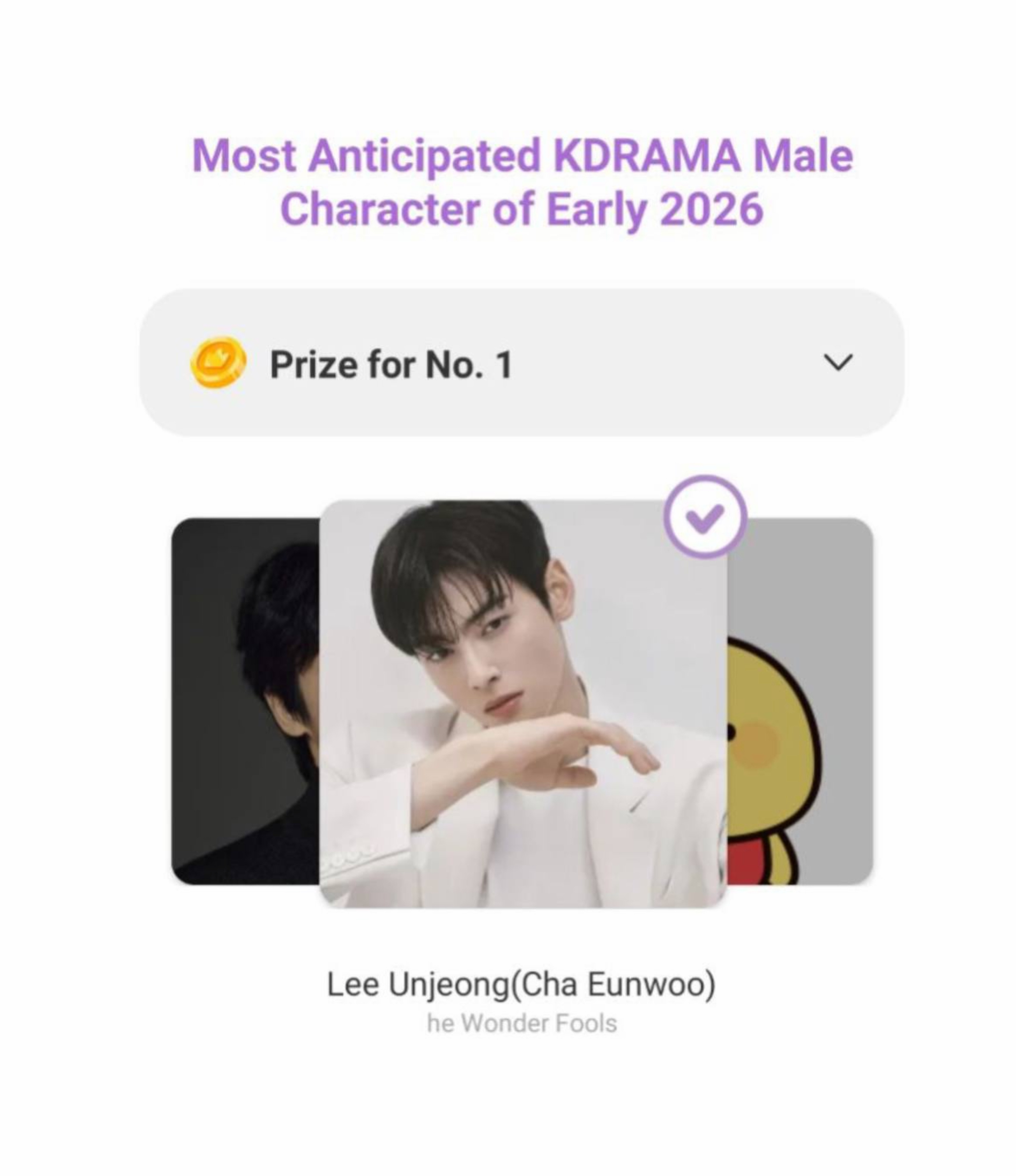 A moment captured by Moonbin (ASTRO)'s fan