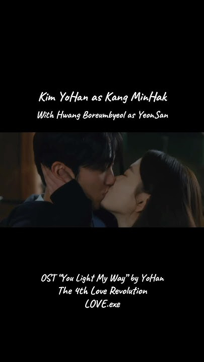 Fandom-recommended wallpaper image of Kim Yohan (WEi)