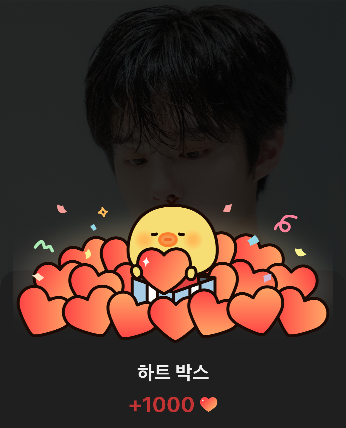 Latest photo of Kim Wooseok