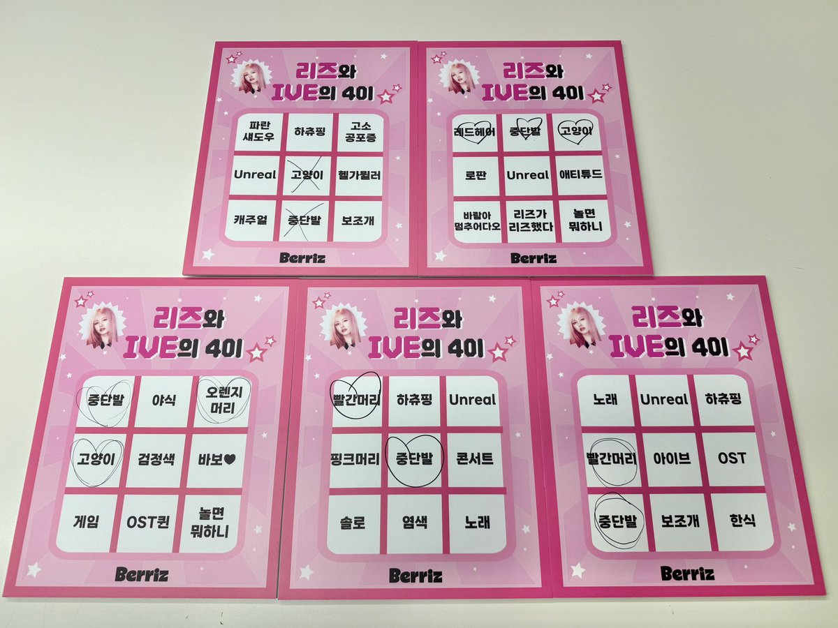 IVE粉丝拍下的瞬间