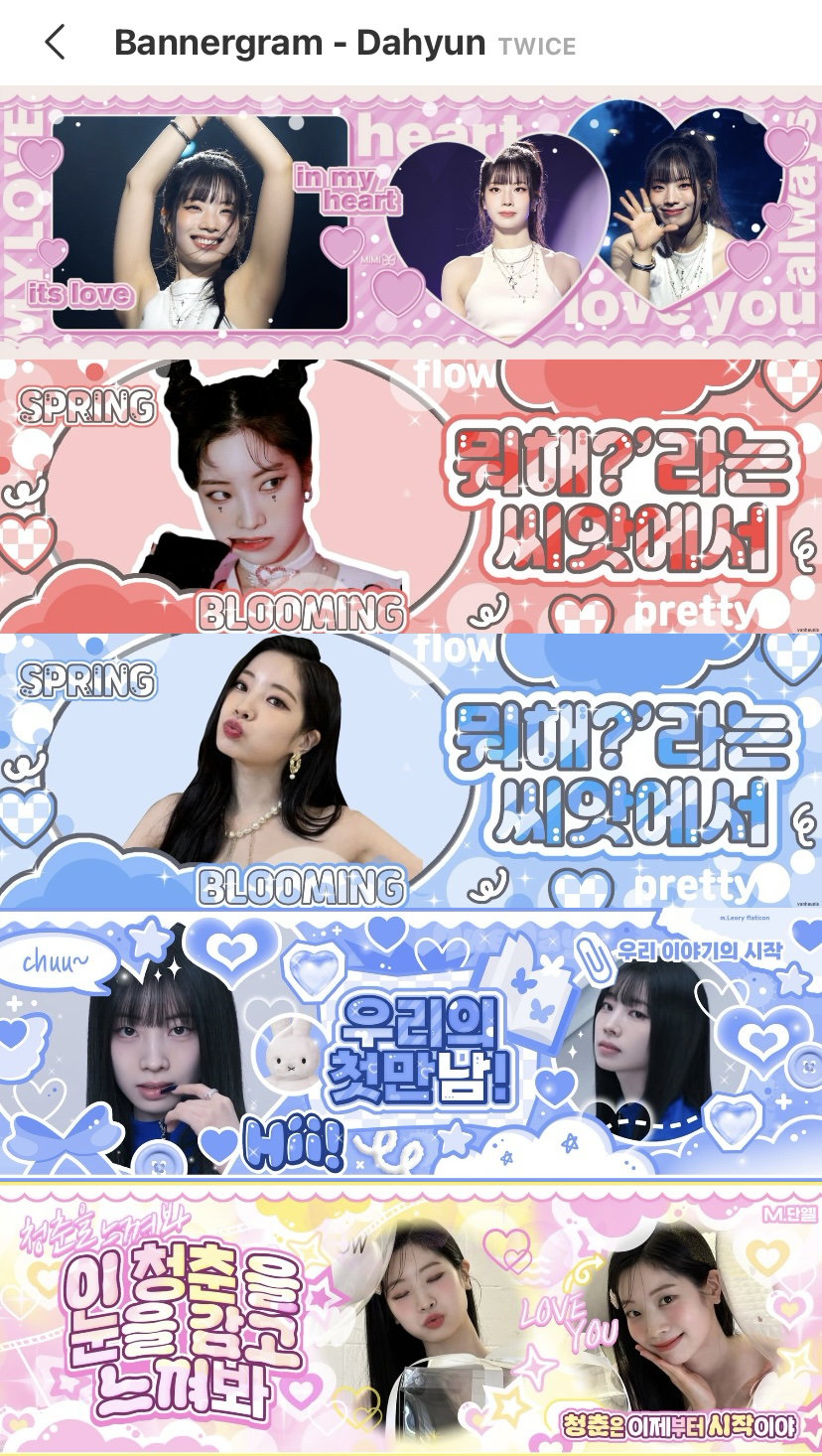 Fandom-recommended wallpaper image of Dahyun (TWICE)