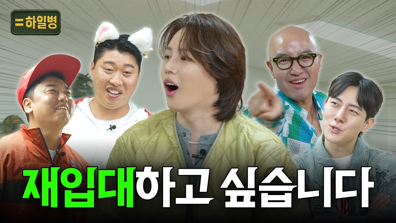 Momen yang diabadikan oleh penggemar Ha Sungwoon