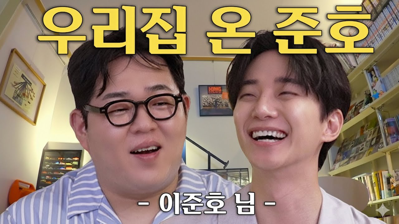 Recent activity shot of Junho (2PM)