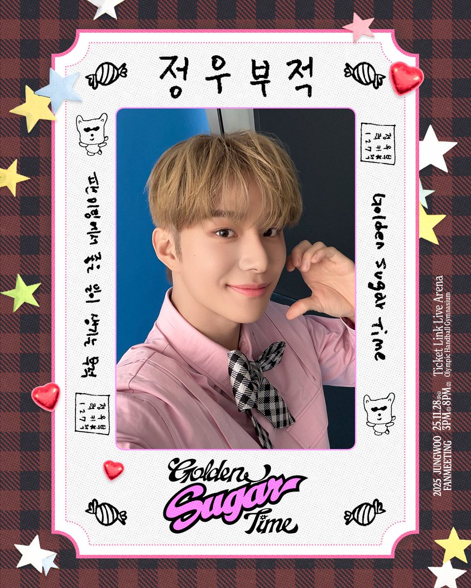 A moment captured by NCT's fan