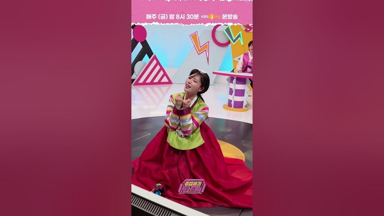 이미주 (러블리즈) 최근 활동샷