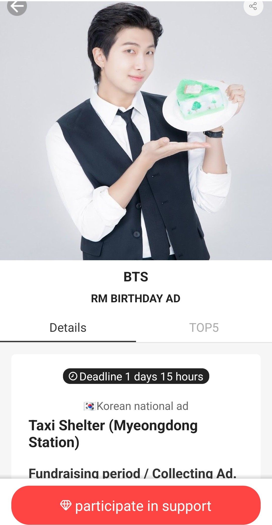 A heartfelt wallpaper shared by RM (BTS)'s fans