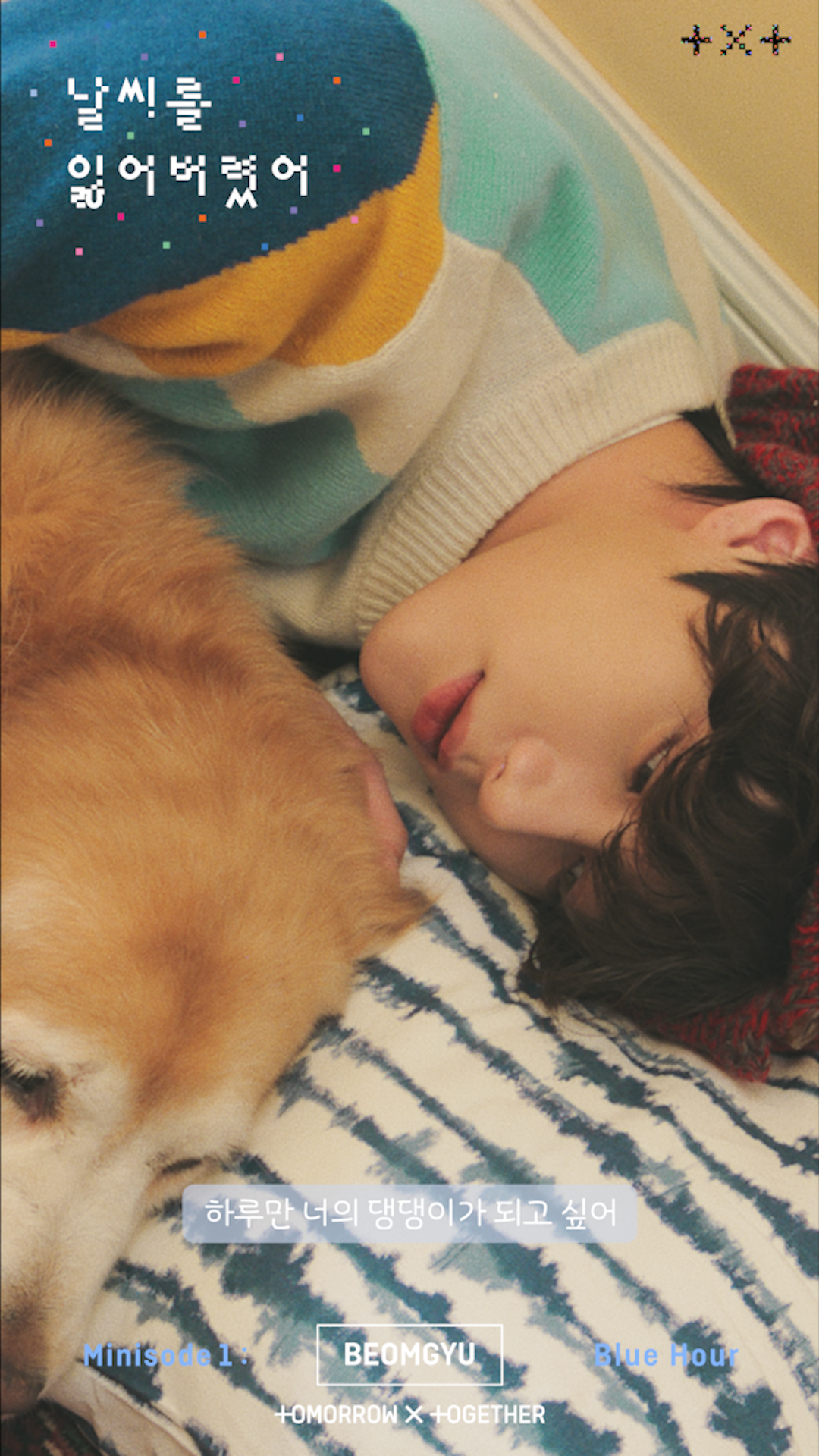 Recent activity shot of Beomgyu (TOMORROW X TOGETHER)