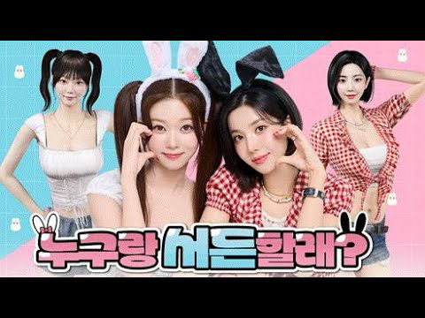 Recent activity shot of Kwon Eunbi